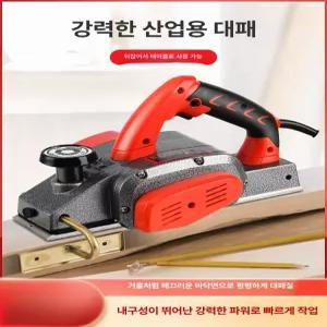 전기 전동대패 자동 목재 모따기 유선 목공대패 대패