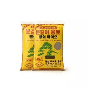 [프리폼]1+1 땅심 바이오 분갈이 용토 실내공기 정화식물 분갈이흙 원예용 텃밭용 상토 혼합토
