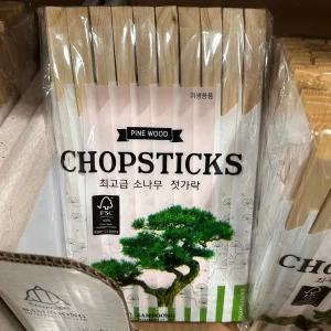 삼풍 일회용 나무젓가락 100매 x 2팩