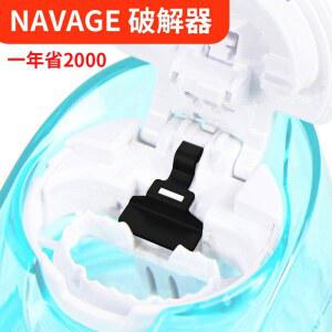 20정 코 N 관리 SaltPod 초강력 코세척기 식염수 age 캡슐 나바지