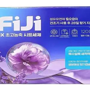 [셀러허브 생활리빙]피지 시트 세제 120매 코 스트코 종이세제 시트형 세탁세제 x2SET(SH) (46605757)