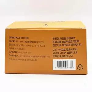 버그넷 초트랩 초파리 트랩 날벌레 날파리 파리 퇴치 x2SET(SH)