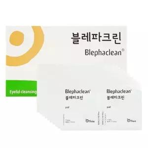 삼일제약 블레파크린 20매입 눈꺼풀 눈주변 클렌징 청결제 아이리무버 세정제 아이클리너 x3SET(SH)