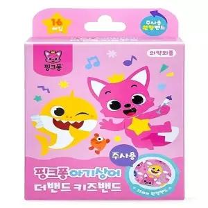핑크퐁 아기상어 더밴드 키즈밴드 주사 원형 16매입 흡수 패드 살균 소독 상처 감염 방지 x3SET(SH)