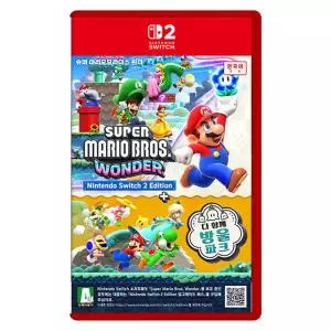 닌텐도 스위치2 슈퍼 마리오 브라더스 원더 NS2 에디션 + 다 함께 방울 파크