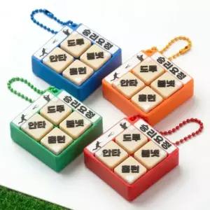 커스텀 야구 구단 클리커 키링 굿즈 응원 이니셜 문구 직관 KBO 개막 시즌 선물 친구 연인