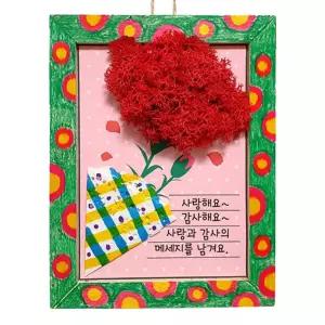 카네이션 사각액자 카드 스칸디아모스 만들기 어버이날 스승의날 감사 선물