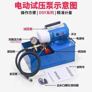 25 압력펌프 60 수동전동시험압펌프 호스타이어 압력측정기 바닥난방펌프 휴대용