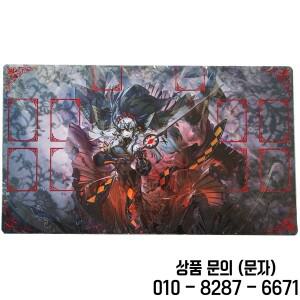 Yugioh YGO 대체 소녀 호일 홀로그램 시니 플레이매트 컬렉션 게임  보관 가방 60x35cm