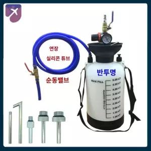 정비소 윤활유 공압펌핑 보충 밋션오일주입기
