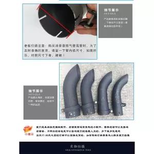 호환부품 굴삭기 배기 15mm 머플러팁 엘보 에어컨필터 파이프 블랙 머플러