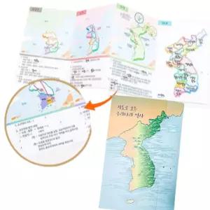 5set 북아트 한국지도 시대별 색칠공부 역사배우기 활동 학습