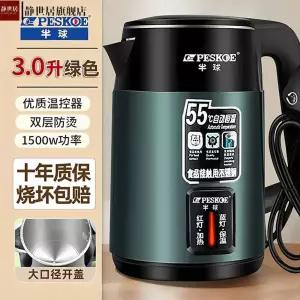 스텐 전기포트 대용량 휴대용 주전자 3L 포트기 여행용 전기