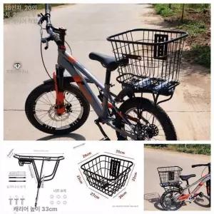 자전거 짐받이 리어랙 후면 자전거짐받이 리어렉 캐리어 모델 자전거리어랙 브레이크 배달