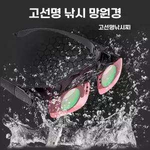 편광안경 낚시망원경 고화질쌍안경 8배줌 기본 낚시 단독