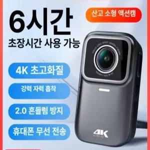 픽랩마켓 오토바이블랙박스 바이크블랙박스 바이크