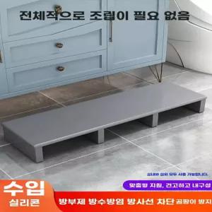 씽크대발판 디딤판 다용도 발받침 부엌 높이
