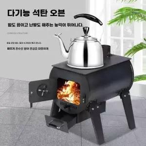 화목난로 연통 캠핑히터 A 불멍, 벽난로 망간강 3종 두꺼운 (소형) 나무 40x60