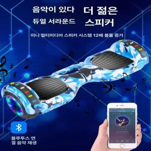 성인 킥보드 대리기사 전동 투휠 스쿠터 손잡이없음 호버 보드 배터리없음