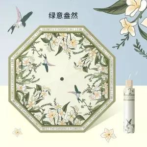 플라워 우양산 1+1