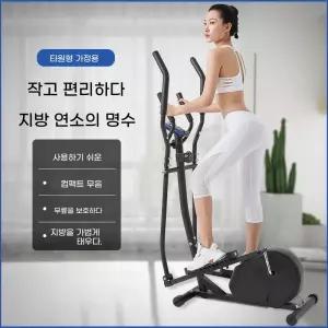 일립티컬머신 유산소 운동기구 가정용 스테퍼 일립티컬 전신 B40 무음 실내