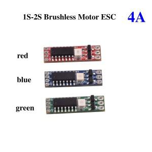 1S-2S DC 3.7V-7.4V 4A 미니 소형 BLDC 브러시리스 모터 ESC 드라이버 보드 전자 속도 컨트롤러 (1104 1106