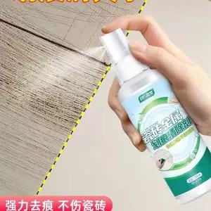 타일 스크래치 제거제 흠집 5ml 복원 보수제 기스 5mlx 수리 금속 바닥