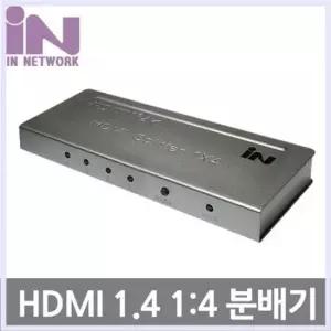 HDMI분배기 1대4 HDMI 분배기 HDMI영상신호 4분배기 메탈 4K지원