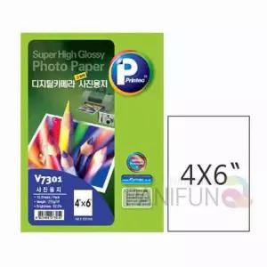 고광택 사진용지 10매 인화용지 고광택포토용지 포토인화지 인화지 사진인화용지