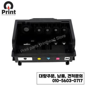 HP 포토스마트 564 프린트 헤드 색 액세서리 C5380 8558