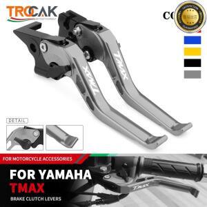 Tmax 560 2022 Yamaha T Max Dx Sx 2012-2019 2008-2011짧은 브레이크 클러치 레버
