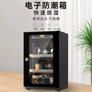 카메라 제습함 90L DT095D 보관함