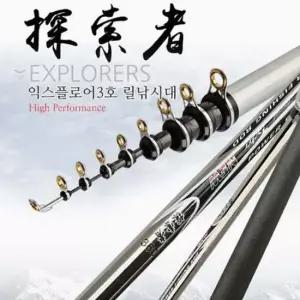 익스플로어 3호 릴낚시대 360 낚시대 취미용품 낚시용품