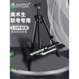 특수 휴대용 접이식 잉 보드 대나무 브라켓 이젤 녹색 스탠드