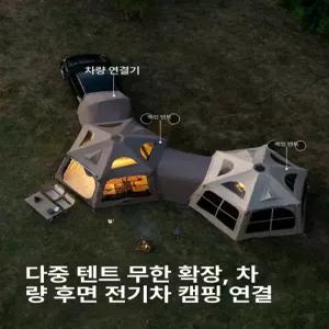 마돈나샵 꼬리텐트 텐트 렉스턴 투싼 꼬리 쏘렌토