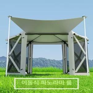 마돈나샵 꼬리텐트 카크닉 캠핑 스타리아 텐트 싼타페