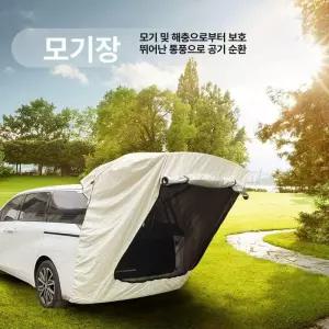 마돈나샵 꼬리텐트 도킹텐트 싼타페 스타리아 트렁크