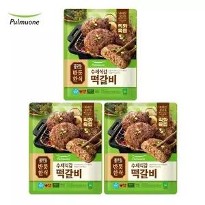 풀무원식품 반듯한식 수제식감 떡갈비 472g x 3봉