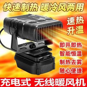 온풍기 선풍기 저소음 사무실용 심플한 미니온풍기 스마트 온도조절기 가정용 1500W