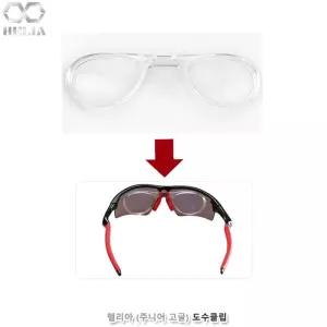헬리아(주니어고글 - 새턴.피닉스.카이로스 전용) 도수클립