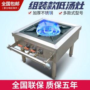 화구 상판 버너 물받이 업소형 액화가스 중화화구 가정용 낮은버전 중화 더블스토브