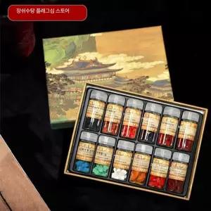 수주 장육수탕 붓놀림 광물 블록 자유형 선물 병입 5g 그림 안료 잉크 고급 중국화 식물 제품 12/24색 천연