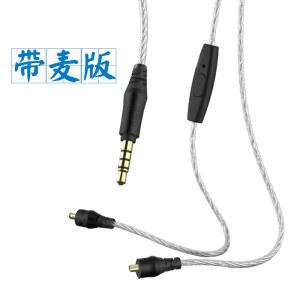 오리지널 타입 C 범용 플러그인 마이크 헤드폰 N30 라인 오디오 V1S 케이블