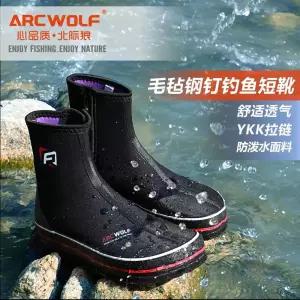 은어 신발 갯바위 핀 갯바위신발 샌들 45 선상 미끄럼방지 펠트화 갯바위화