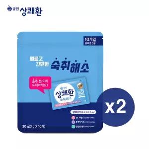 큐원 상쾌환 10포 + 10포 추가이벤트 박스형 최신 지퍼백파우치포장 발송