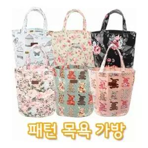 [JHP29P7T_51IL](파우치데이) 목욕 패턴 (코팅) 비치 (29061934A)