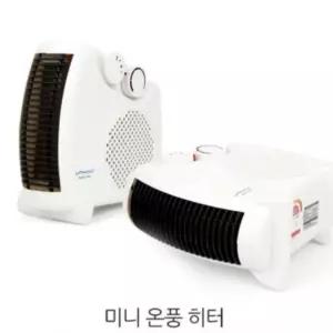 히터 온풍기 유니맥스 미니 책상용 책상용 히터   유니맥스 전기