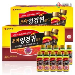 조아제약 조아 엉겅퀴골드 100ml x 20개입 2박스 솜엉겅퀴추출물 음료 선물 병드링크