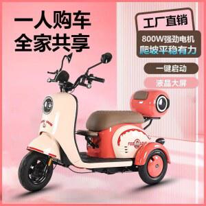 전동스쿠터 출퇴근 미니 삼륜 60km 배터리 12A 22A 60V 48v 삼륜차