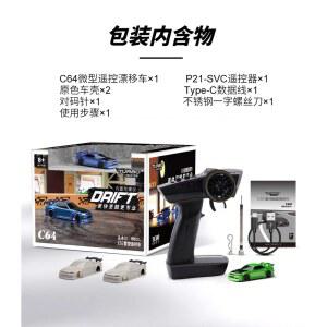 레이싱카 드리프트 RC카 Hyper C61 무선 제어 go 풀메탈 rc 오프로드